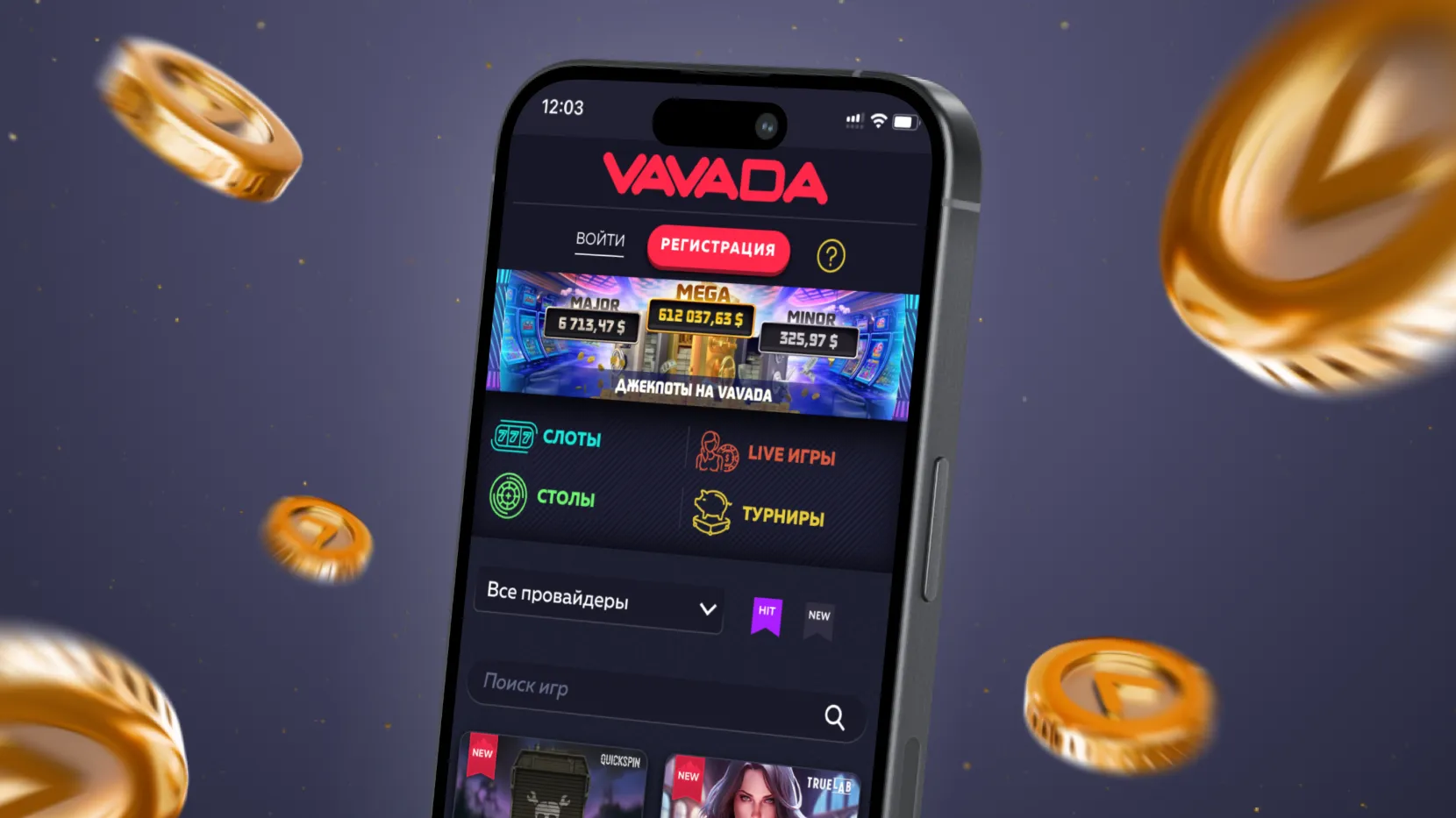 Мобильная версия Vavada Официальное приложение Вавада на телефон